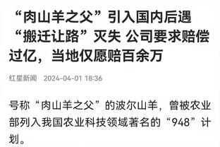 真又搞成了❓王涛：梅西中国香港见面会确定，定于明年2月3日
